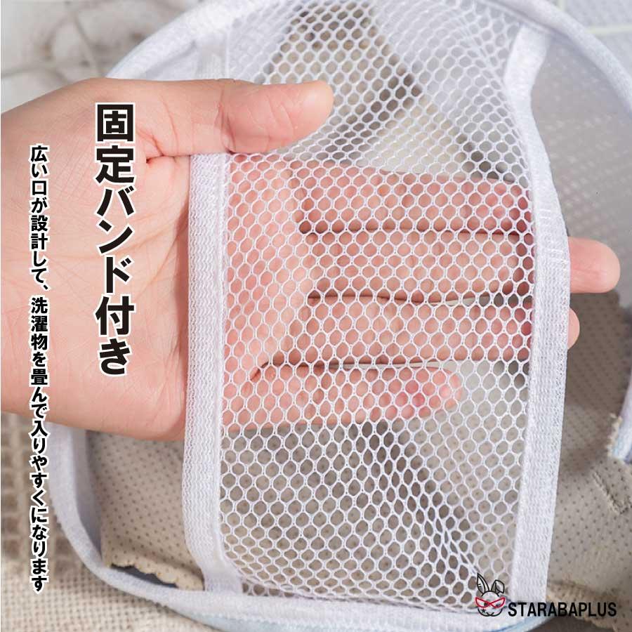 洗濯ネット ランドリーネット ブラジャー専用洗濯ネット ブラ 下着専用  洗濯用品 小物用 旅行収納バッグ 多層構造 筒型 ドラム式対応 崩れ防止 送料無料 |  | 08