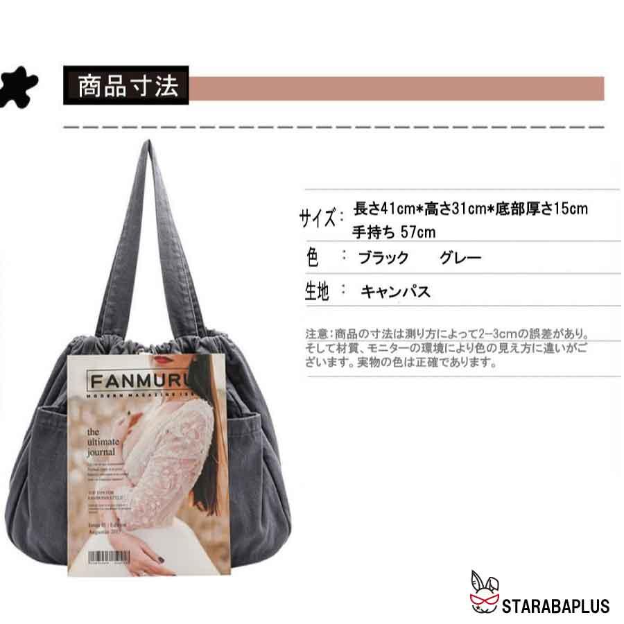 キャンバストートバッグ 大容量 シンプル 可愛い おしゃれ こなれ感 くすみカラー 外ポケット くたびれ 軽量 やわらかい 送料無料 |  | 06