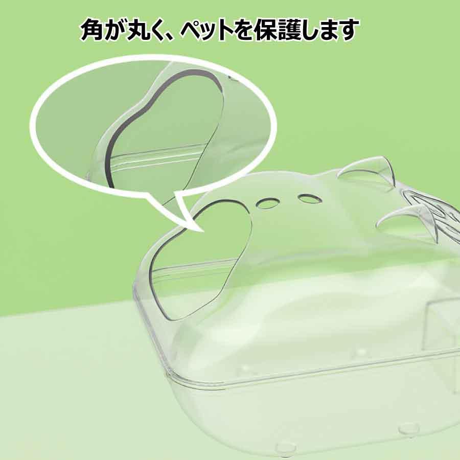 ハムスター トイレ クラウド バスルーム 16.5×1１×1１cm 砂浴び 飛び散り防止 掃除しやすい 脱臭 風呂 透明 クリアタイプ ゆったり サイズ 送料無料 |  | 04