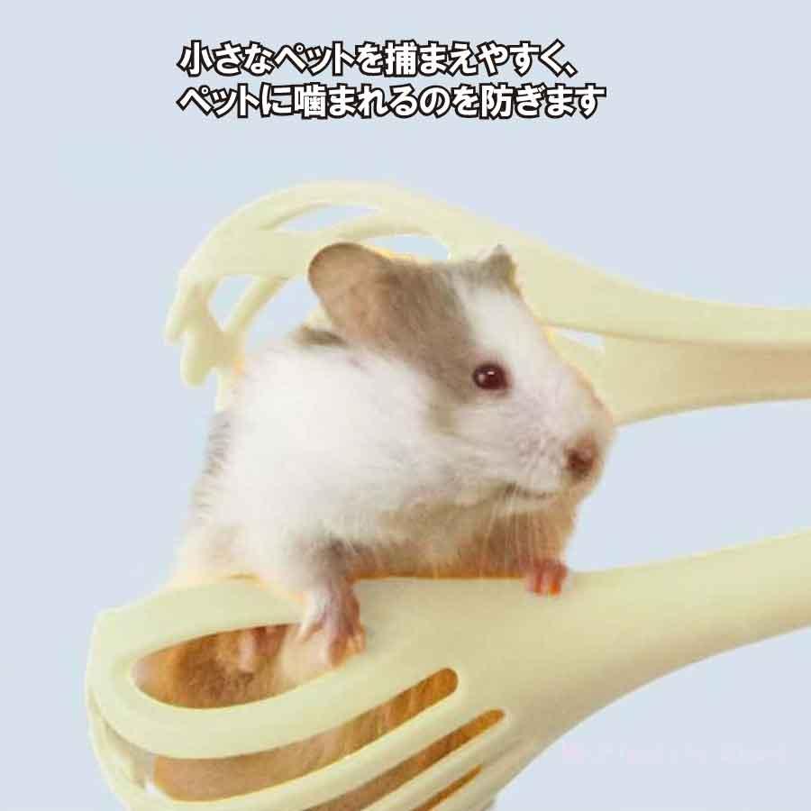 ハムスタークリップ クリーニング サンド スプーン 掃除 噛み付き防止 モルモット ハムスター シマリス ゴールデン ベア ペット用品 軽量 送料無料 |  | 02