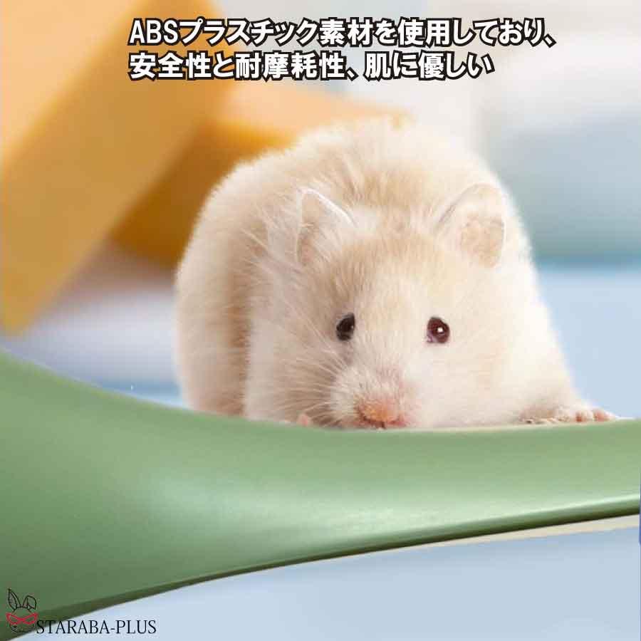 ハムスタークリップ クリーニング サンド スプーン 掃除 噛み付き防止 モルモット ハムスター シマリス ゴールデン ベア ペット用品 軽量 送料無料 |  | 04
