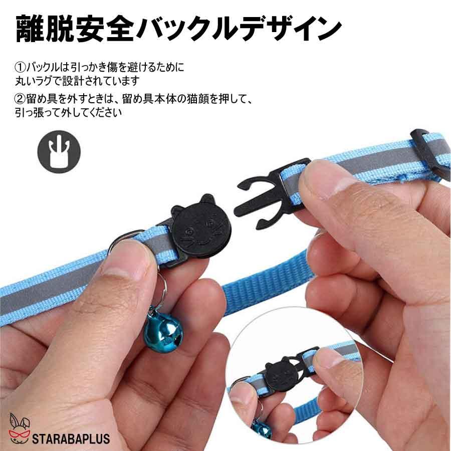 Airtag gps ペット 猫用首輪 追跡装置 エアタグ かわいい 首輪 安全首輪 犬猫 スマホ対応 gpsペット 光反射 調節可能 耐衝撃 安全バックル付き 送料無料 |  | 05