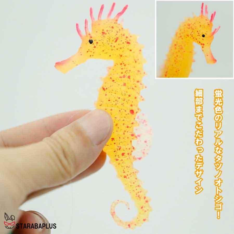 3個入り 水槽オブジェ タツノオトシゴ 吸盤付き 発光効果 蛍光 シリコン アクアリウム オーナメント 飾り 観賞 用 かわいい 送料無料 |  | 03