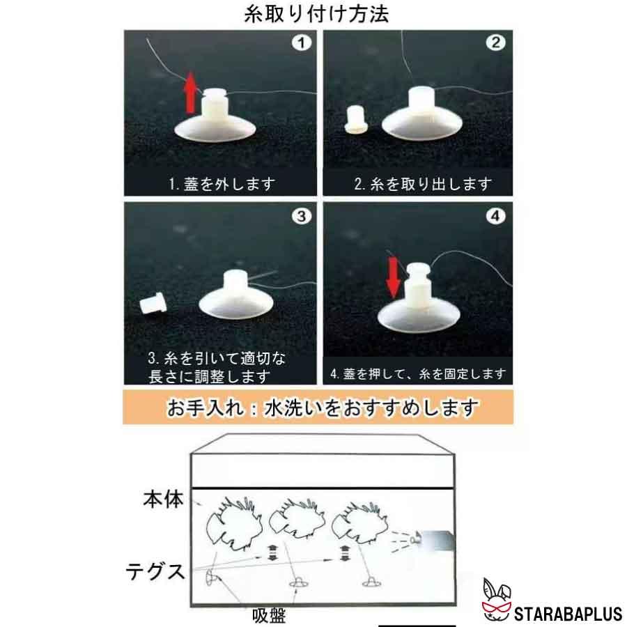 3個入り 水槽オブジェ タツノオトシゴ 吸盤付き 発光効果 蛍光 シリコン アクアリウム オーナメント 飾り 観賞 用 かわいい 送料無料 |  | 07