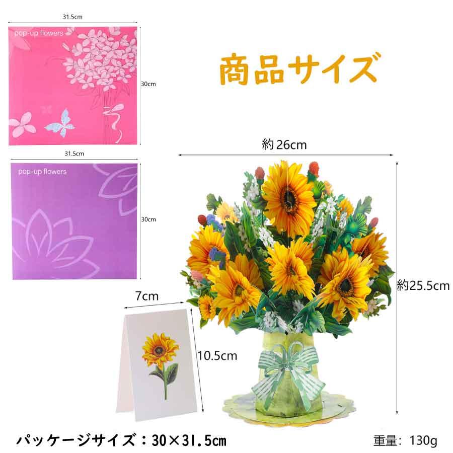 母の日 誕生日 メッセージ 誕生日カード カード フラワー 花 バースデーカード 立体 手紙 お祝い プレゼント 送料無料 |  | 09