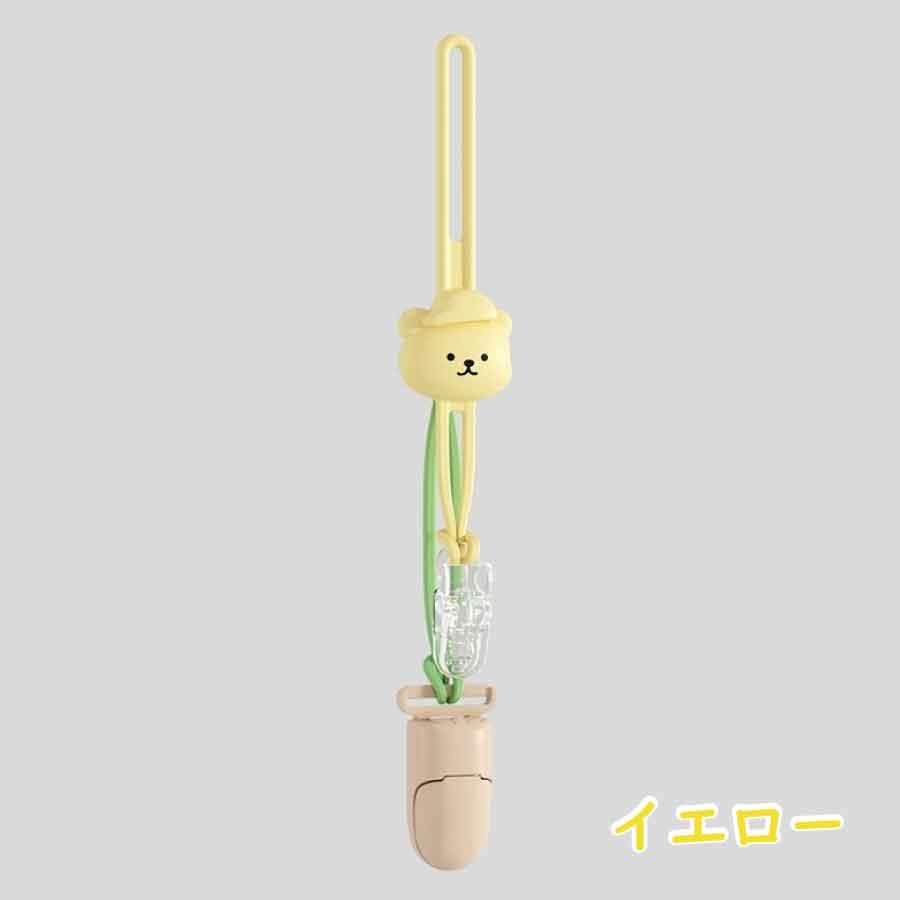帽子クリップ 2個セット  ハットホルダ クマ型クリップ 帽子固定アイテム 帽子の紛失防止 バッグに取り付け 子供向け帽子クリップ 送料無料 |  | 12