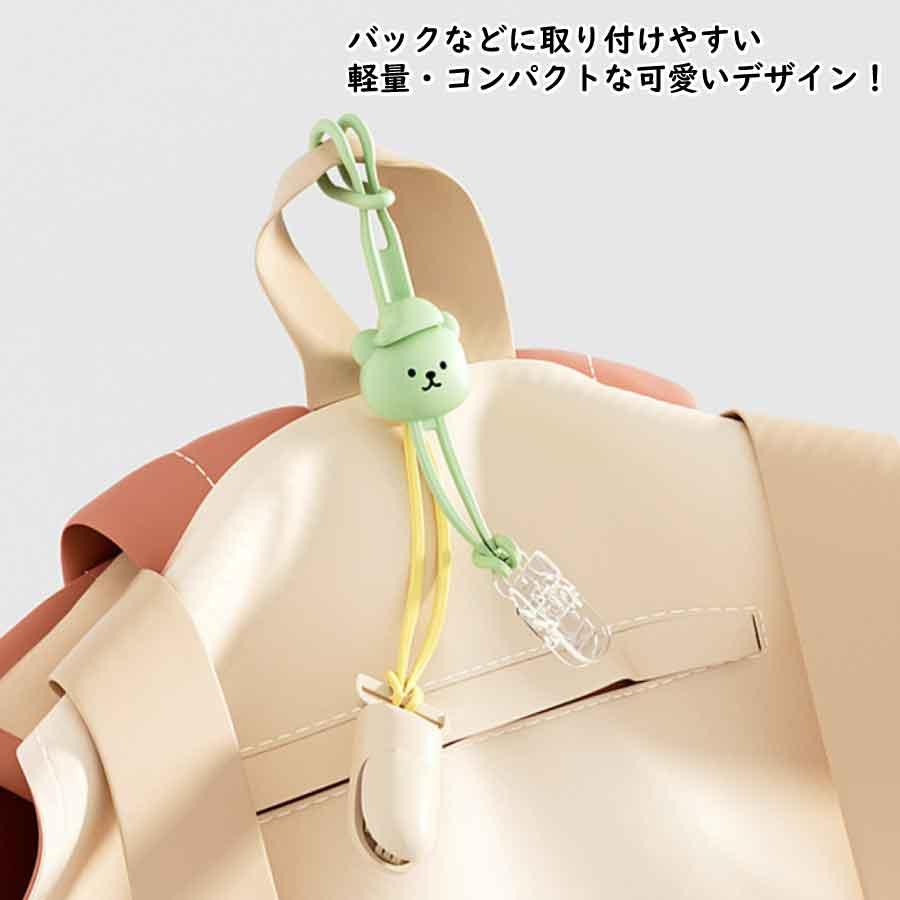 帽子クリップ 2個セット  ハットホルダ クマ型クリップ 帽子固定アイテム 帽子の紛失防止 バッグに取り付け 子供向け帽子クリップ 送料無料 |  | 03