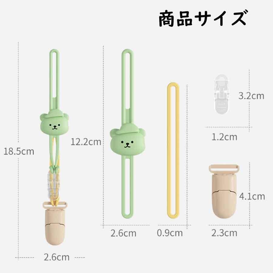 帽子クリップ 2個セット  ハットホルダ クマ型クリップ 帽子固定アイテム 帽子の紛失防止 バッグに取り付け 子供向け帽子クリップ 送料無料 |  | 08