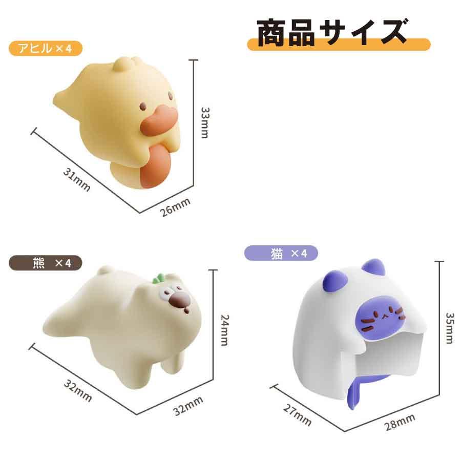 子供安全グッズ コーナークッション ベビーガード テーブル ベッド 机 かわいいデザイン 保護 ケガ防止 ぶつかり防止 強力両面テープ付 4個入 送料無料 |  | 08