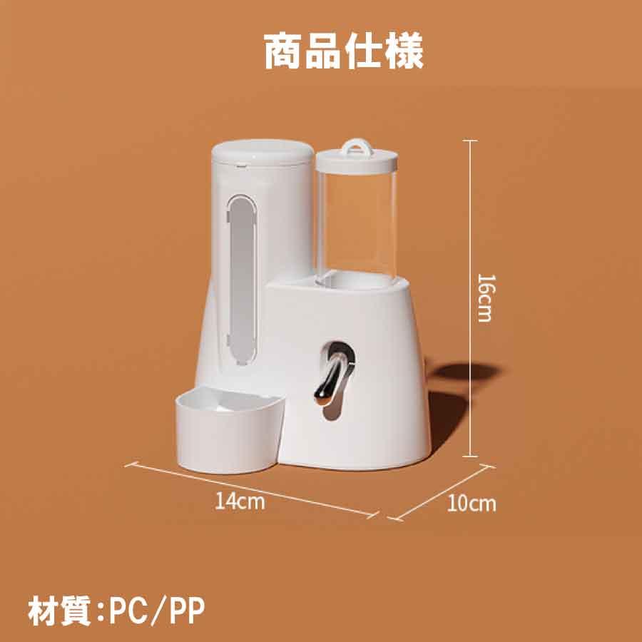 ハリネズミ ハムスター リス 水飲み器 自動給水器 餌 フードボール ウォーターボトル 多機能 小動物 飼育ケージ内装 小動物の隠れ家 送料無料 |  | 09