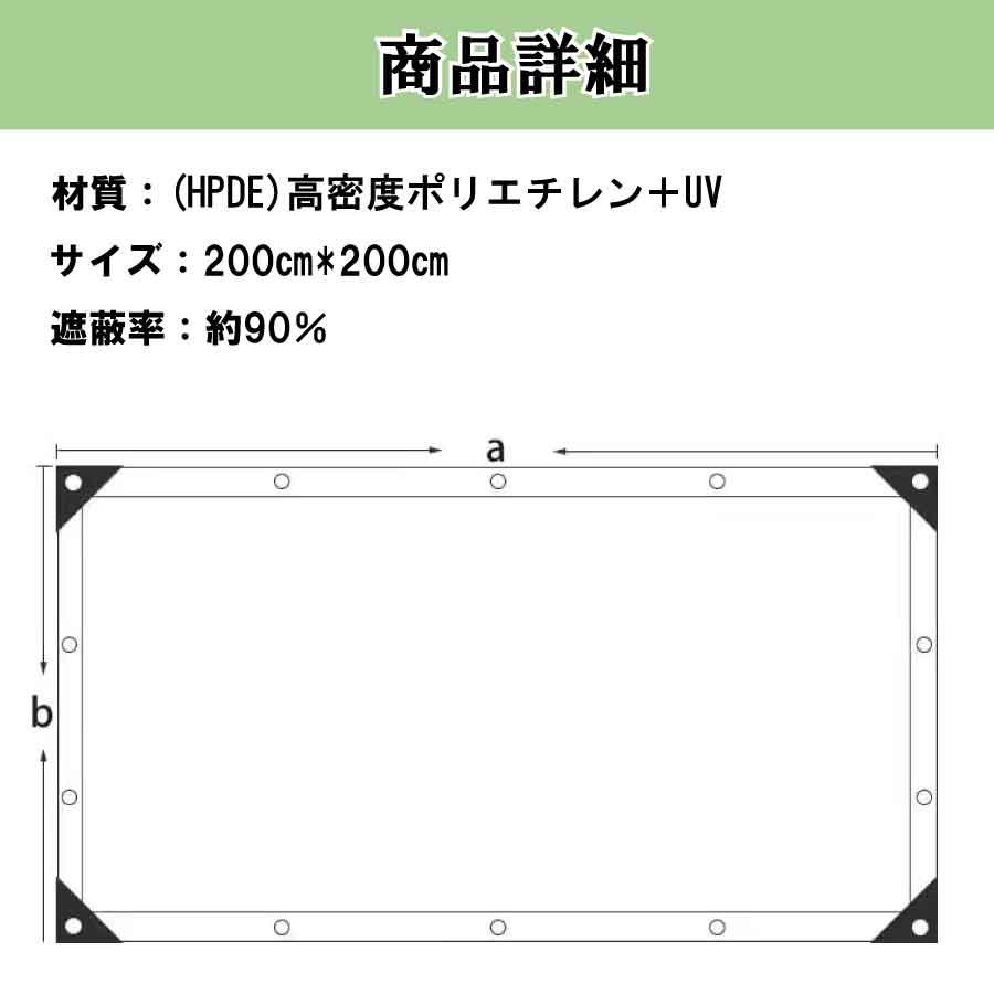 サンシェード 夏対策グッズ 快適生活グッズ ベランダ 日除け バルコニー 紫外線対策 送料無料 |  | 11