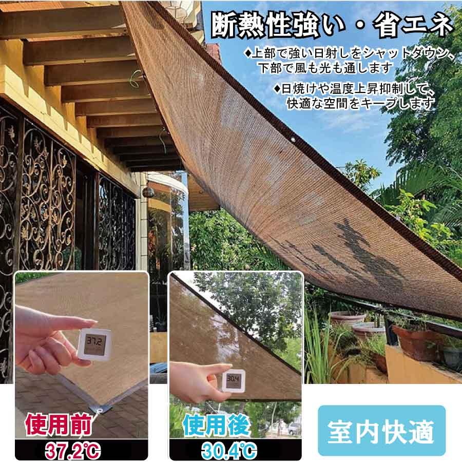 サンシェード 夏対策グッズ 快適生活グッズ ベランダ 日除け バルコニー 紫外線対策 送料無料 |  | 01