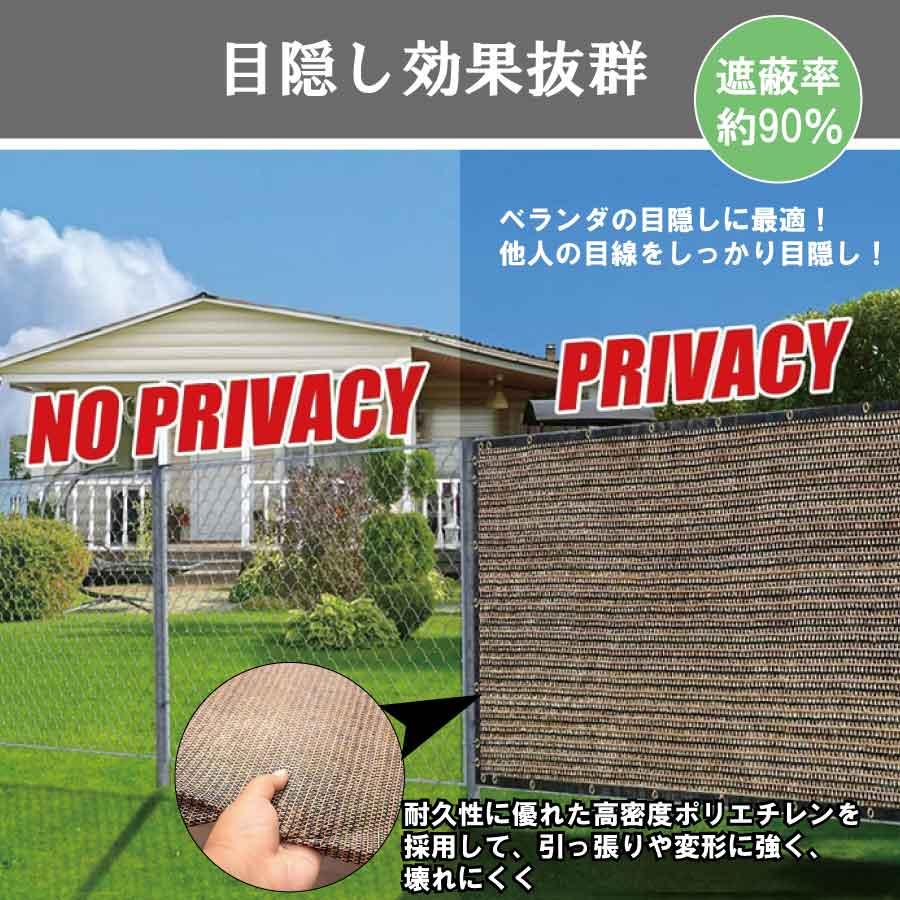 サンシェード 夏対策グッズ 快適生活グッズ ベランダ 日除け バルコニー 紫外線対策 送料無料 |  | 02