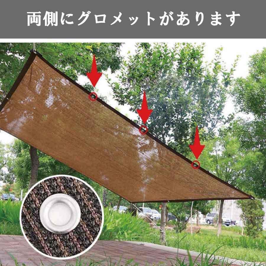 サンシェード 夏対策グッズ 快適生活グッズ ベランダ 日除け バルコニー 紫外線対策 送料無料 |  | 03