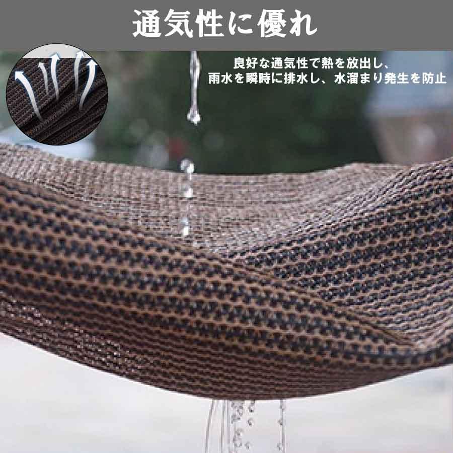 サンシェード 夏対策グッズ 快適生活グッズ ベランダ 日除け バルコニー 紫外線対策 送料無料 |  | 04