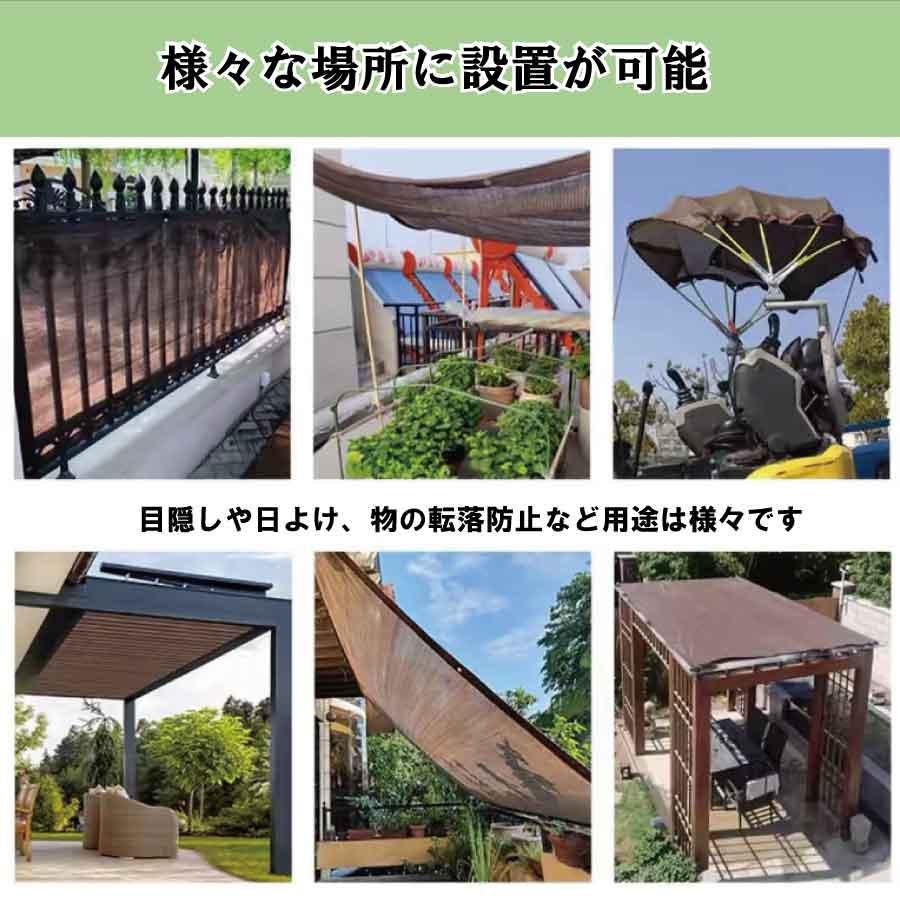 サンシェード 夏対策グッズ 快適生活グッズ ベランダ 日除け バルコニー 紫外線対策 送料無料 |  | 06