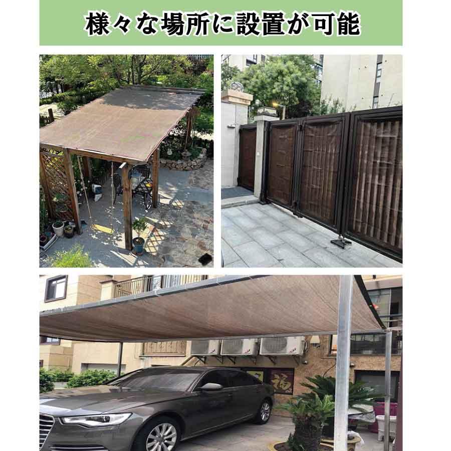 サンシェード 夏対策グッズ 快適生活グッズ ベランダ 日除け バルコニー 紫外線対策 送料無料 |  | 07