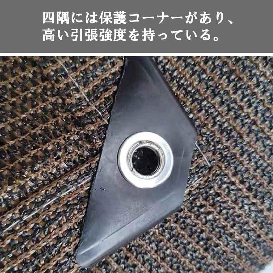 サンシェード 夏対策グッズ 快適生活グッズ ベランダ 日除け バルコニー 紫外線対策 送料無料 |  | 08