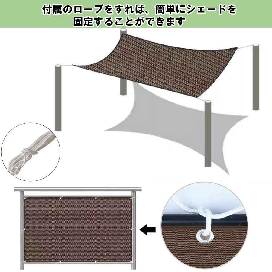 サンシェード 夏対策グッズ 快適生活グッズ ベランダ 日除け バルコニー 紫外線対策 送料無料 |  | 09