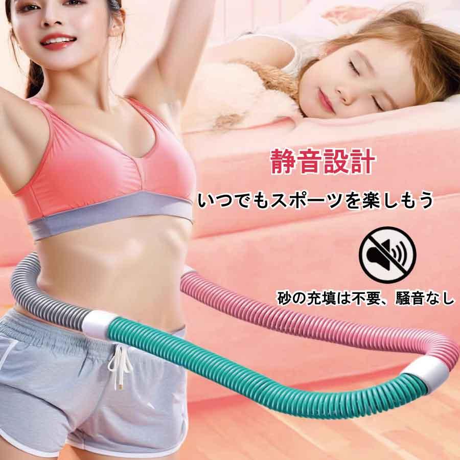 ダイエット エクササイズ フラフープ 初心者 自宅 ダイエット 有酸素運動 くびれ ヒップアップ ウエスト引き締め 送料無料 |  | 03