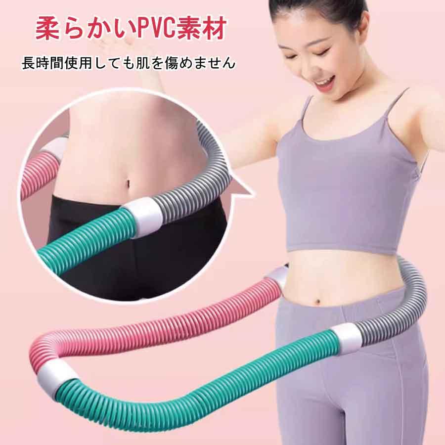 ダイエット エクササイズ フラフープ 初心者 自宅 ダイエット 有酸素運動 くびれ ヒップアップ ウエスト引き締め 送料無料 |  | 04