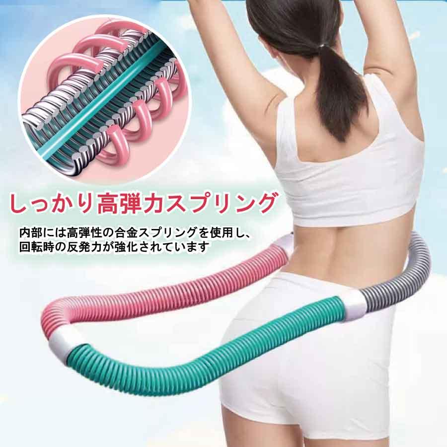 ダイエット エクササイズ フラフープ 初心者 自宅 ダイエット 有酸素運動 くびれ ヒップアップ ウエスト引き締め 送料無料 |  | 05