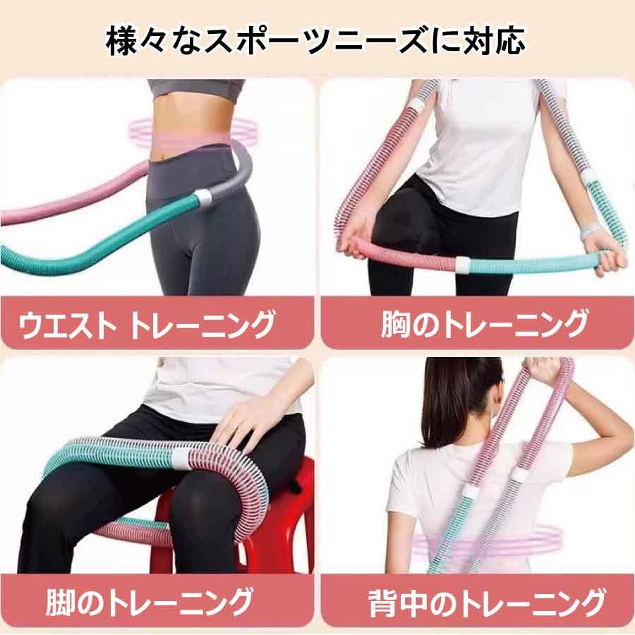 ダイエット エクササイズ フラフープ 初心者 自宅 ダイエット 有酸素運動 くびれ ヒップアップ ウエスト引き締め 送料無料 |  | 08