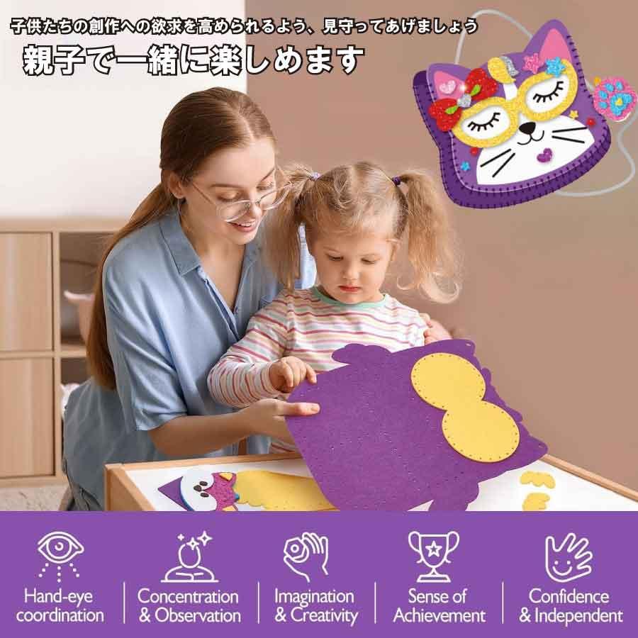 手芸キット 手作りキット DIYスリングバッグキット DIYバッグキット 親子で楽しむ 手芸 - ユニコーン バッグ 手作り 送料無料 |  | 06