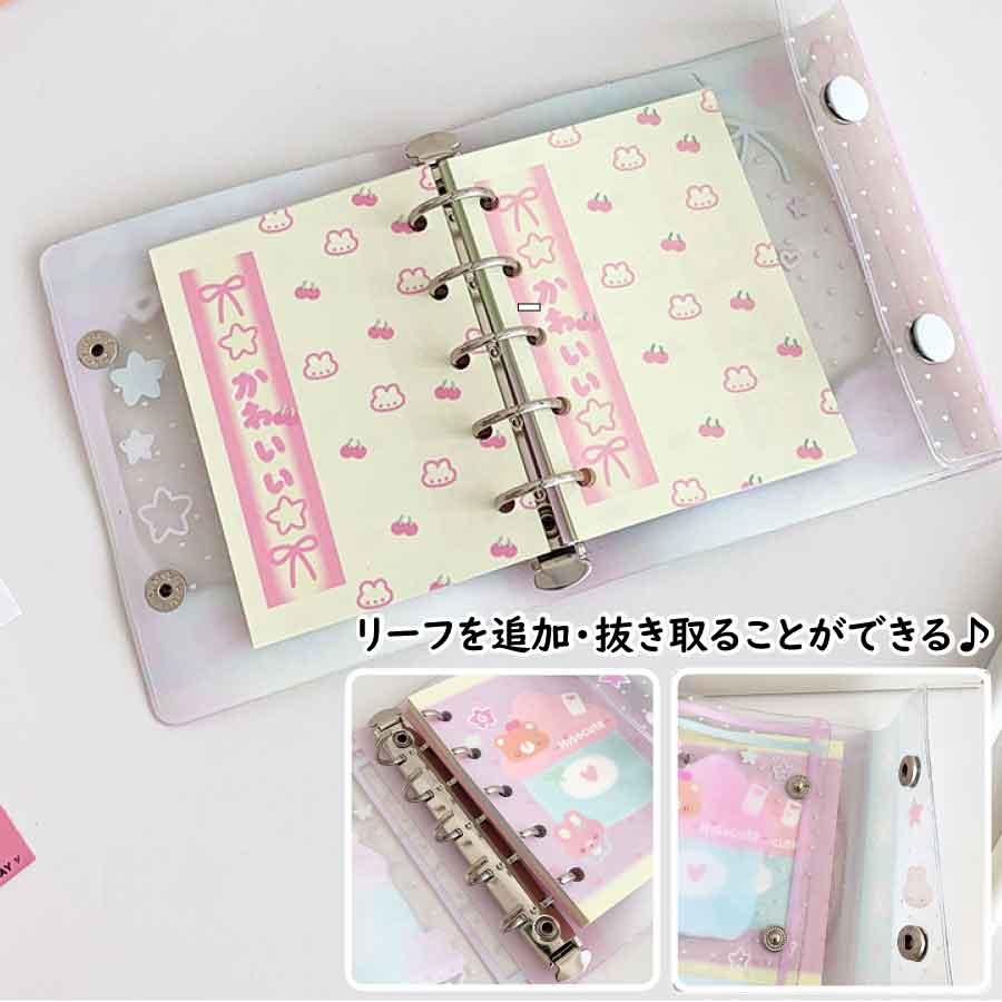 可愛いノート オープン ミニサイズノート かわいい 韓国風文具 パステル文具 文具 女の子 プレゼント 文房具 手帳 デコレーション リングノート 小さいサイズ |  | 06