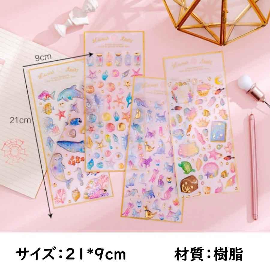 手帳 シール かわいい 12枚セット 手帳シール 手帳ステッカー シール デコシール キラキラ デコ おしゃれ 手帳用シール 送料無料 |  | 06