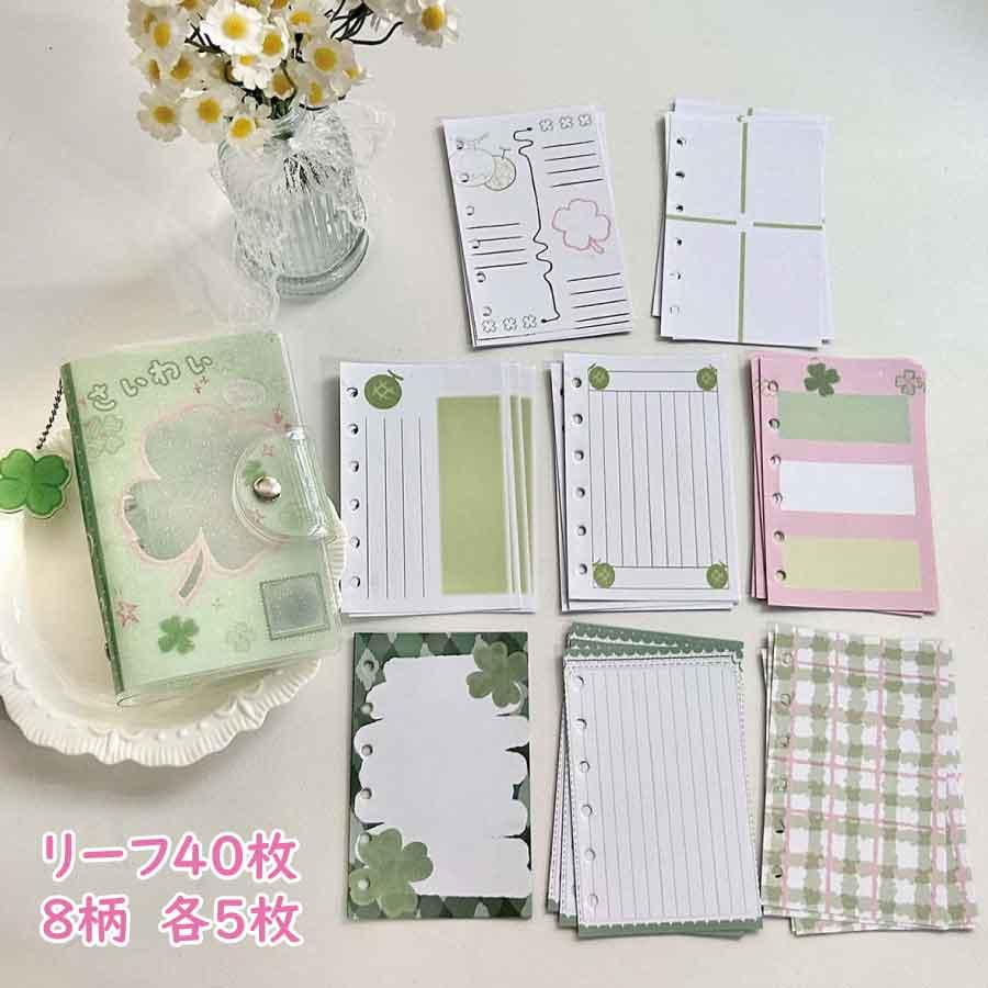 かわいい手帳セット シール収納ブック 可愛い 文具 小物 チャーム付き クリスマス プレゼント 誕生日 ギフト 子供 女の子 推し活グッズ 送料無料 |  | 08