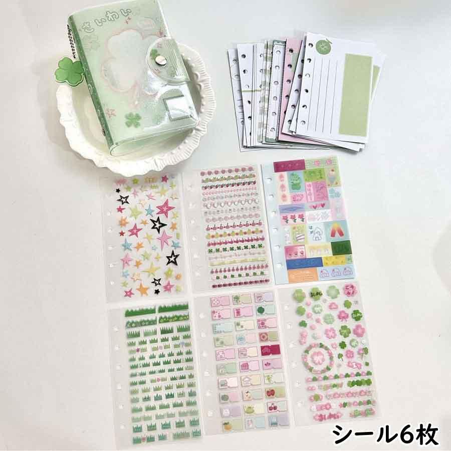 かわいい手帳セット シール収納ブック 可愛い 文具 小物 チャーム付き クリスマス プレゼント 誕生日 ギフト 子供 女の子 推し活グッズ 送料無料 |  | 09