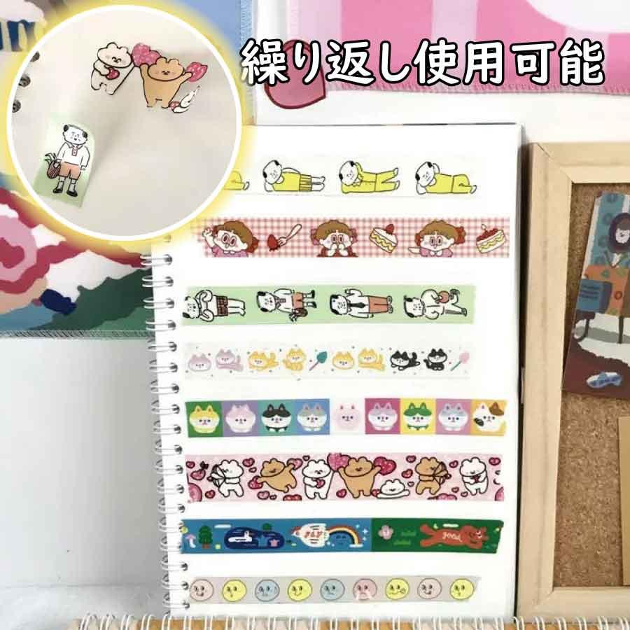 シールコレクションブック ステッカーブック シール収納ファイル シール台紙 ステッカーアルバム 繰り返し使える かわいい コレクション整理 |  | 06