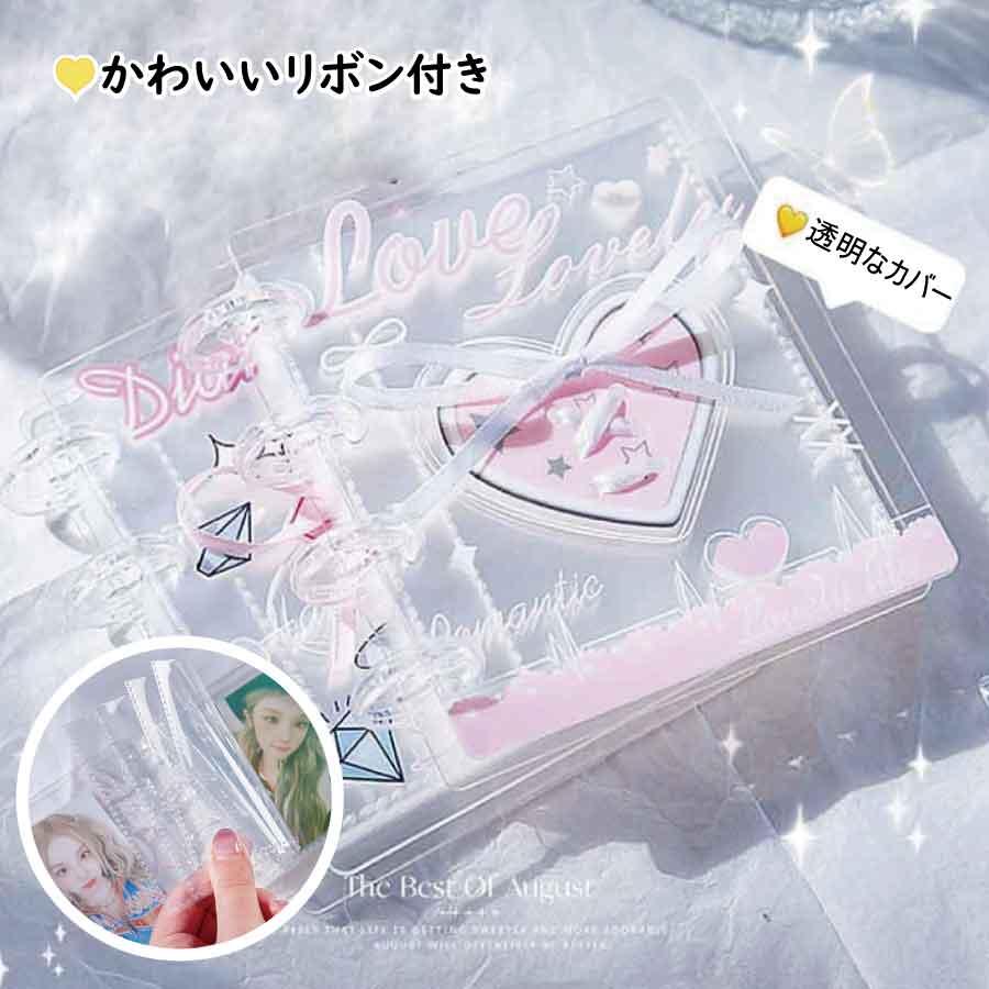 推し活 韓国アイドル トレカコレクトブック カードファイル カードシート コレクションファイルカード 韓国アイドル 整理 クリスマス ギフト 送料無料 |  | 05