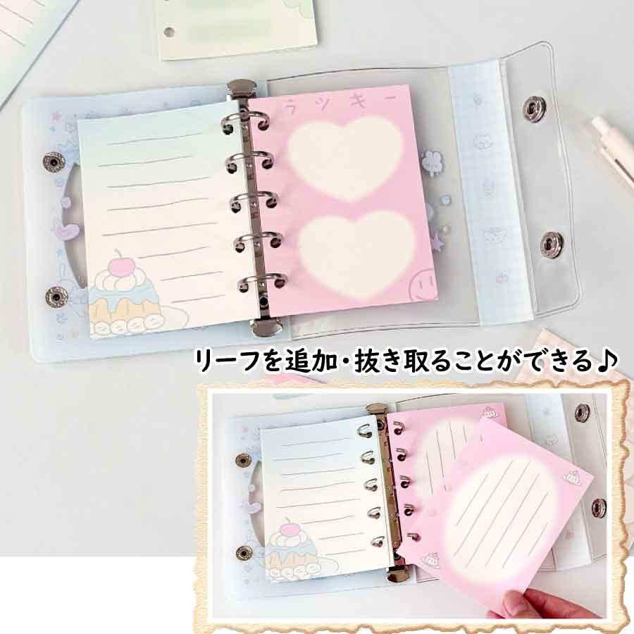 可愛いノート オープン ミニサイズノート かわいい 韓国風文具 パステル文具 文具 女の子 プレゼント 文房具 手帳 デコレーション リングノート 小さいサイズ |  | 06