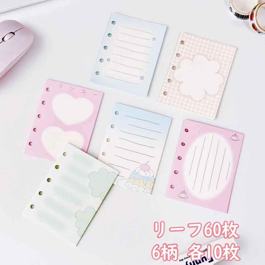 可愛いノート オープン ミニサイズノート かわいい 韓国風文具 パステル文具 文具 女の子 プレゼント 文房具 手帳 デコレーション リングノート 小さいサイズ |  | 07