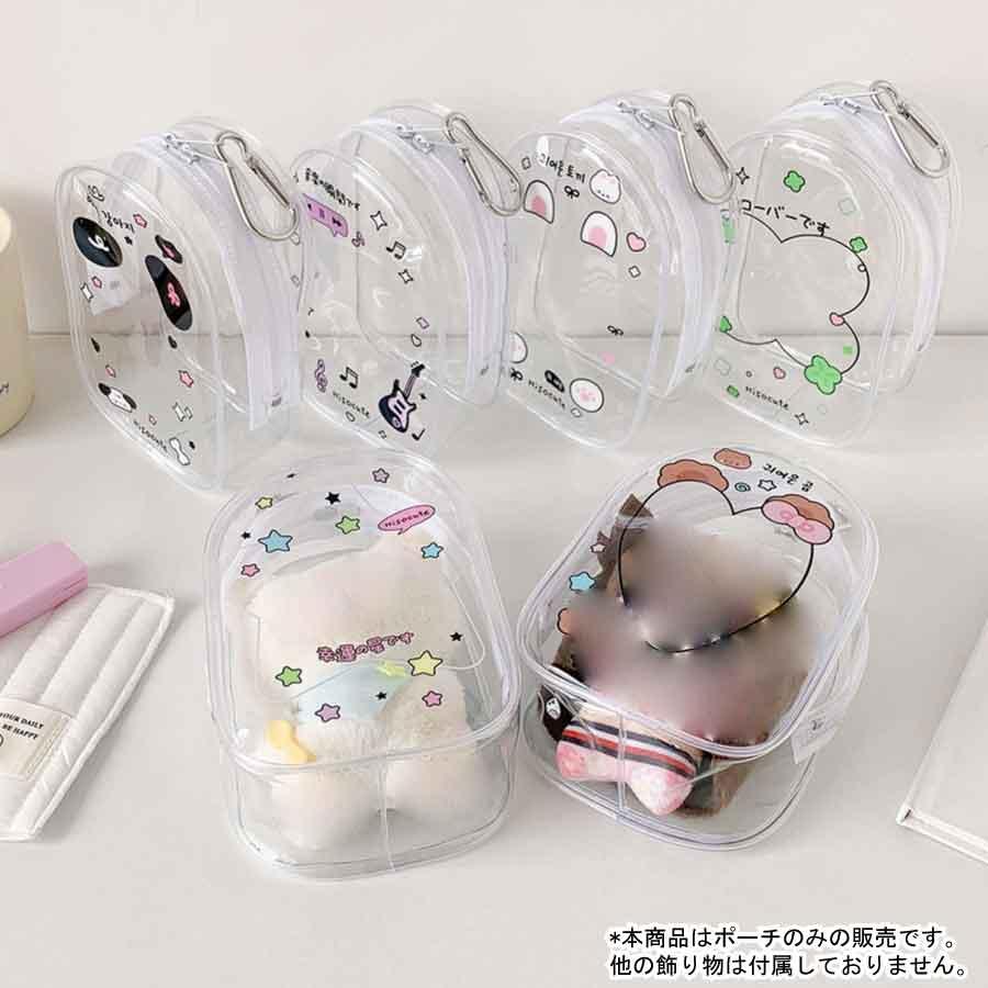 推し活 ポーチ 透明ポーチ かわいい デコレーションポーチ ぬいぐるみ 収納ケース プレゼント 女の子 推しぬい 送料無料 |  | 07