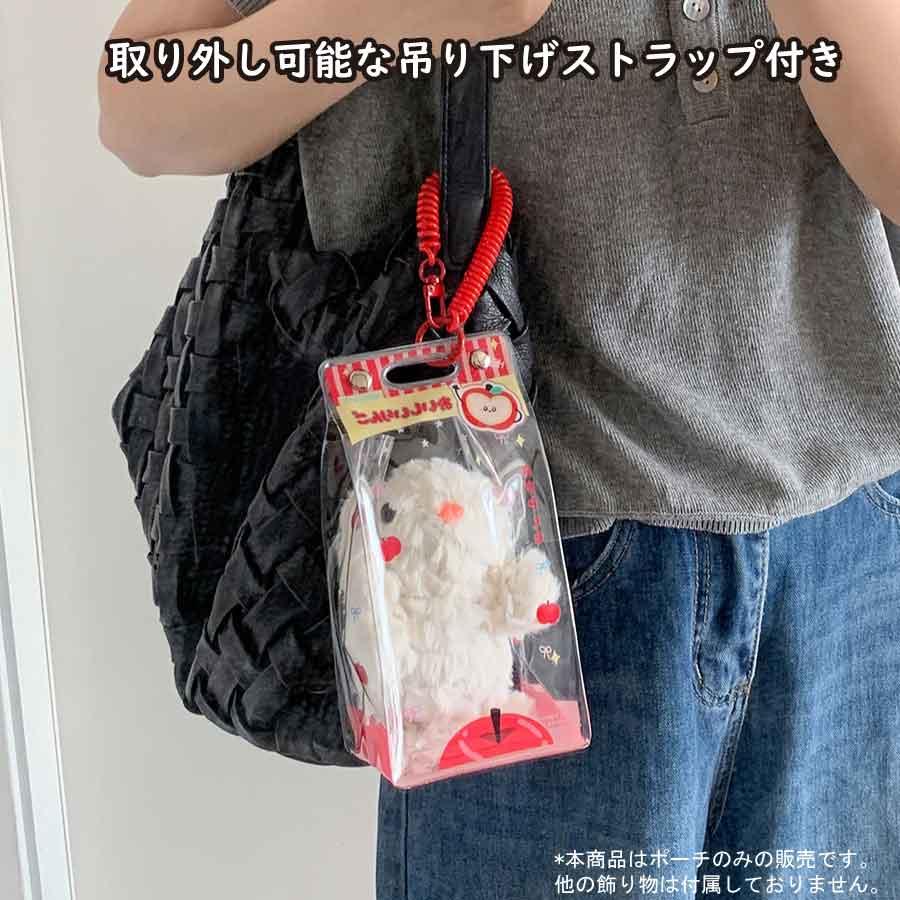 推し活 ポーチ 透明ポーチ かわいい デコレーションポーチ ぬいぐるみ 収納ケース プレゼント 女の子 推しぬい 送料無料 |  | 08