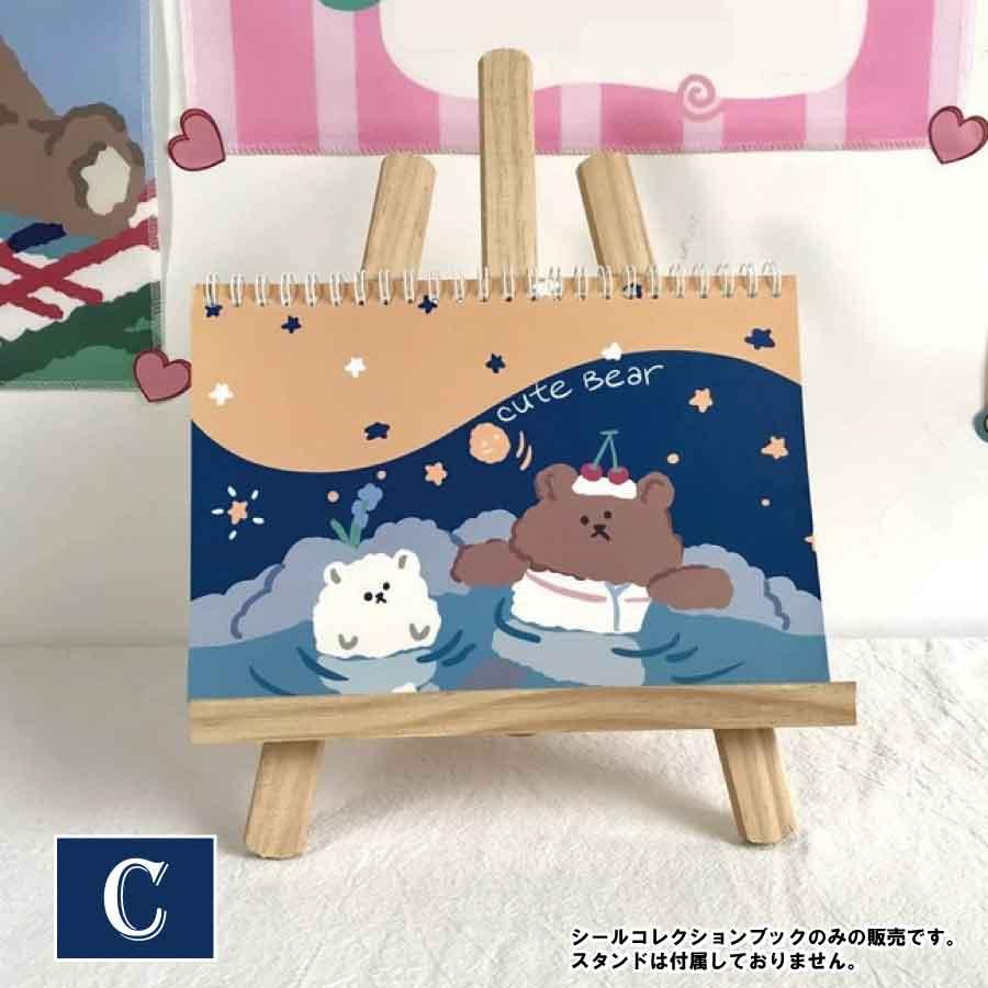 シールコレクションブック ステッカーブック シール収納ファイル シール台紙 ステッカーアルバム 繰り返し使える かわいい コレクション整理 |  | 14