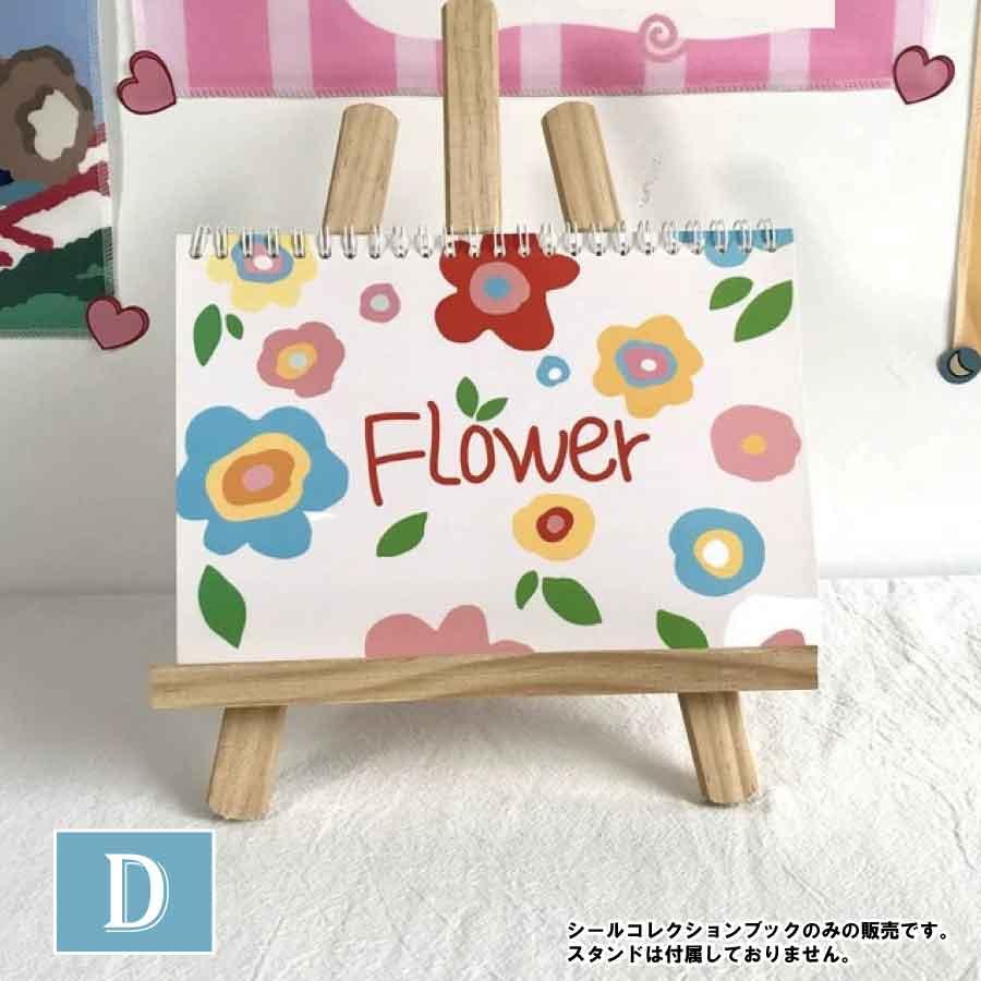 シールコレクションブック ステッカーブック シール収納ファイル シール台紙 ステッカーアルバム 繰り返し使える かわいい コレクション整理 |  | 15
