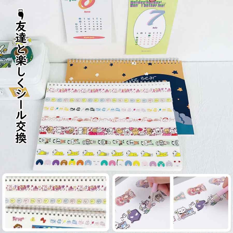 シールコレクションブック ステッカーブック シール収納ファイル シール台紙 ステッカーアルバム 繰り返し使える かわいい コレクション整理 |  | 07