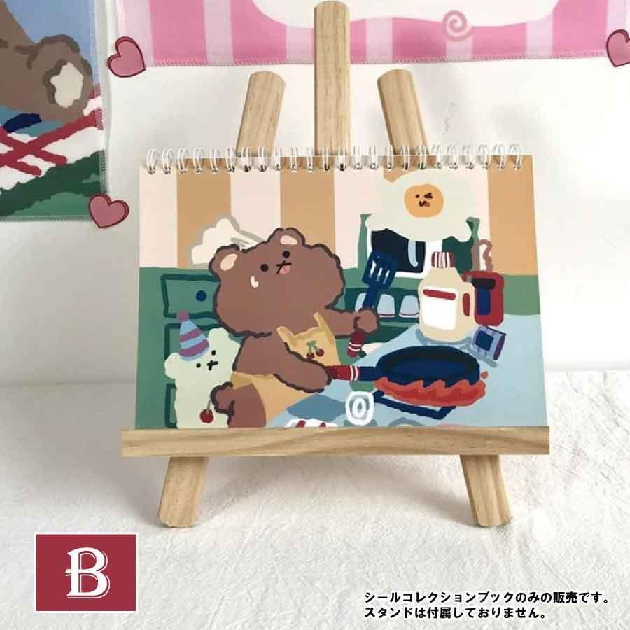 シールコレクションブック ステッカーブック シール収納ファイル シール台紙 ステッカーアルバム 繰り返し使える かわいい コレクション整理 |  | 13