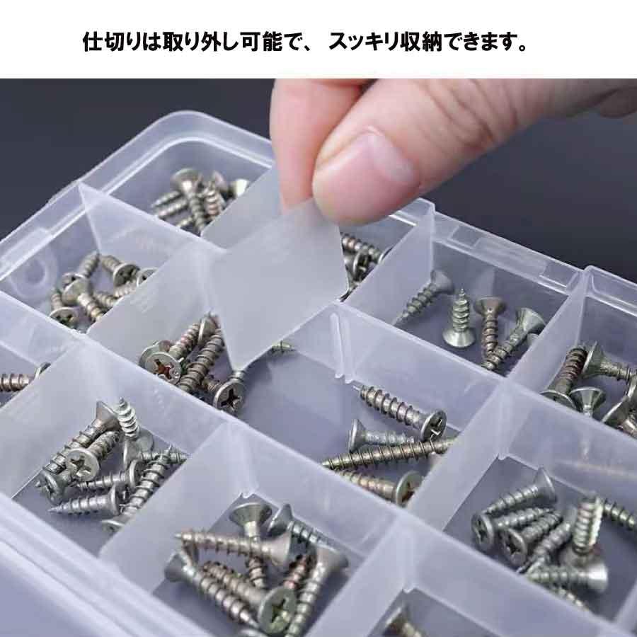 2個セット 収納ケース 小物収納 仕切り付き キャラクターグッズ マスキングテープ ホビー用品 整理に最適 透明 プラスチック コンテナ ボックス |  | 02