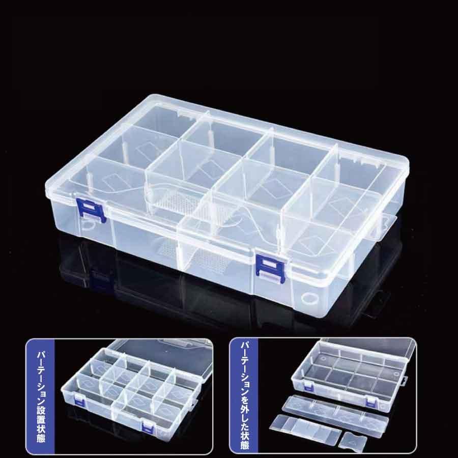 2個セット 収納ケース 小物収納 仕切り付き キャラクターグッズ マスキングテープ ホビー用品 整理に最適 透明 プラスチック コンテナ ボックス |  | 03