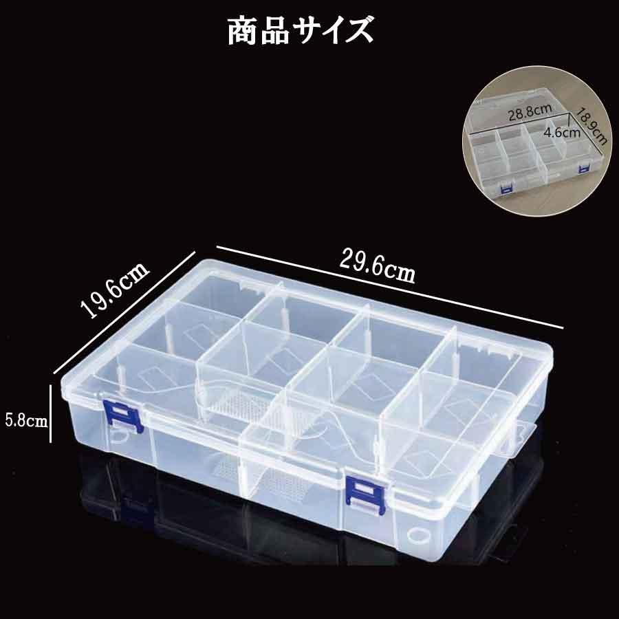 2個セット 収納ケース 小物収納 仕切り付き キャラクターグッズ マスキングテープ ホビー用品 整理に最適 透明 プラスチック コンテナ ボックス |  | 04