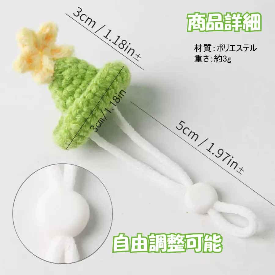 小動物用ニット帽 5カラー ハムスター 小鳥 ひよこ ハット 写真撮影 コスプレに最適 送料無料 |  | 04