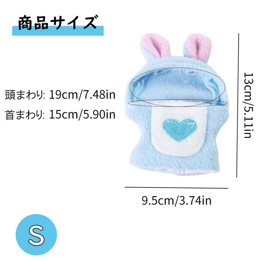 小鳥用パーカー うさ耳フード S〜L 可愛いコスプレ 鳥の服 メール便 送料無料 |  | 03