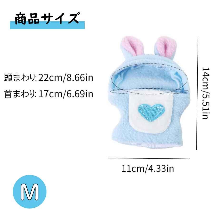 小鳥用パーカー うさ耳フード S〜L 可愛いコスプレ 鳥の服 メール便 送料無料 |  | 04