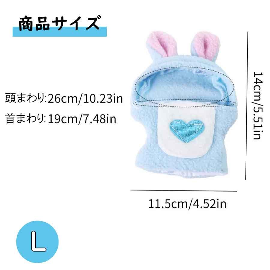 小鳥用パーカー うさ耳フード S〜L 可愛いコスプレ 鳥の服 メール便 送料無料 |  | 05