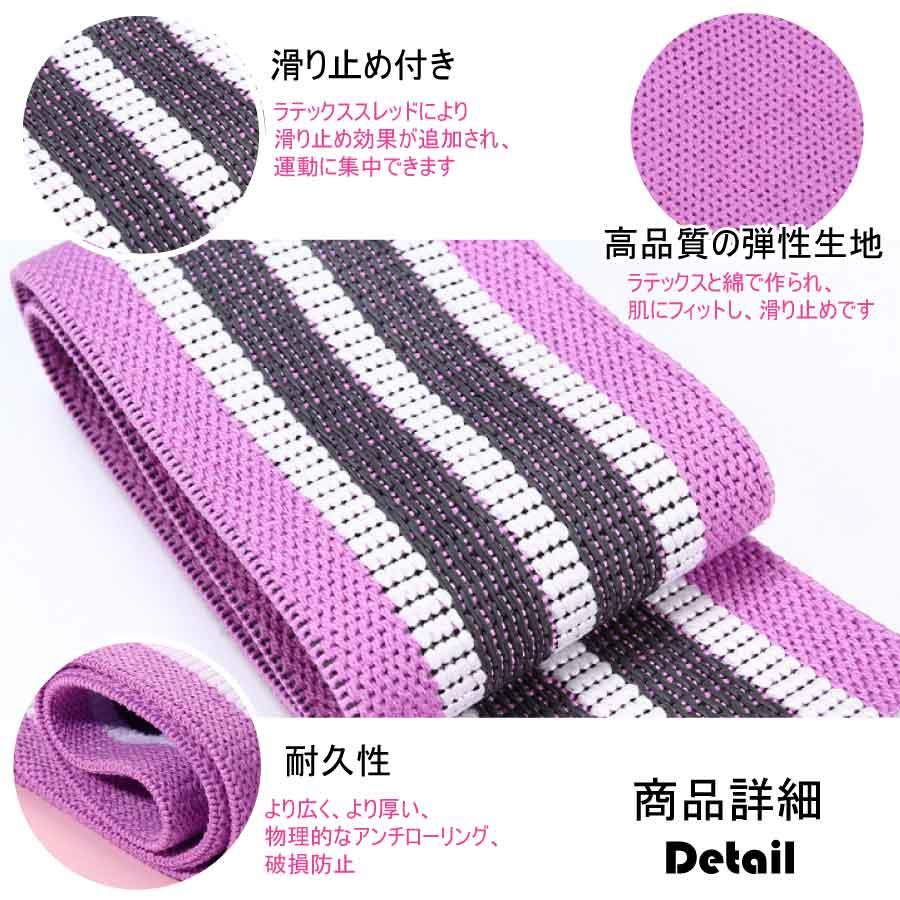 レジスタンスバンド 3本セット 強度別 トレーニングバンド 美尻 美脚 ヒップアップ 筋トレ ゴムバンド フィットネス 下半身強化 スクワット 宅トレ 女性向け |  | 07